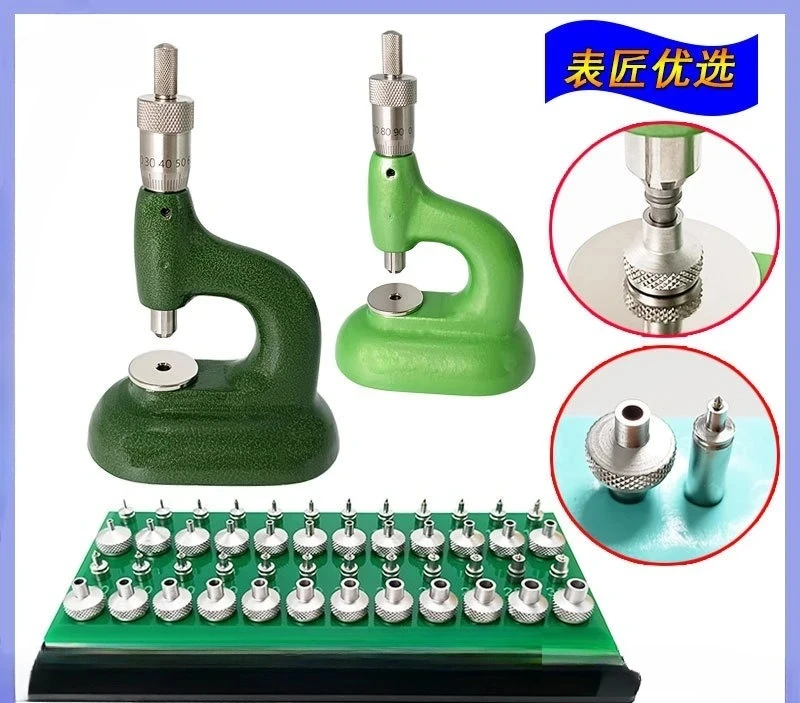 Watch Repair Tools Class A Stone Eye Machine-mounted Movement Jewel Machine Adjusting Drill
