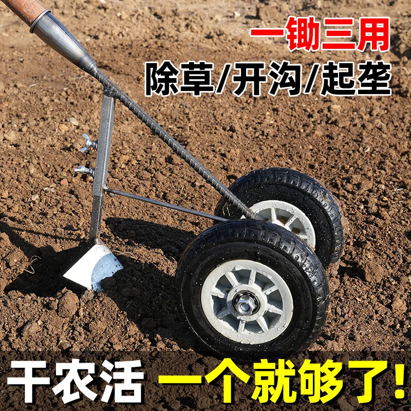 Weeding artifact tool hand push hoe shovel plough tiller soil loosening household trenching hoe farm tool hand pull plow