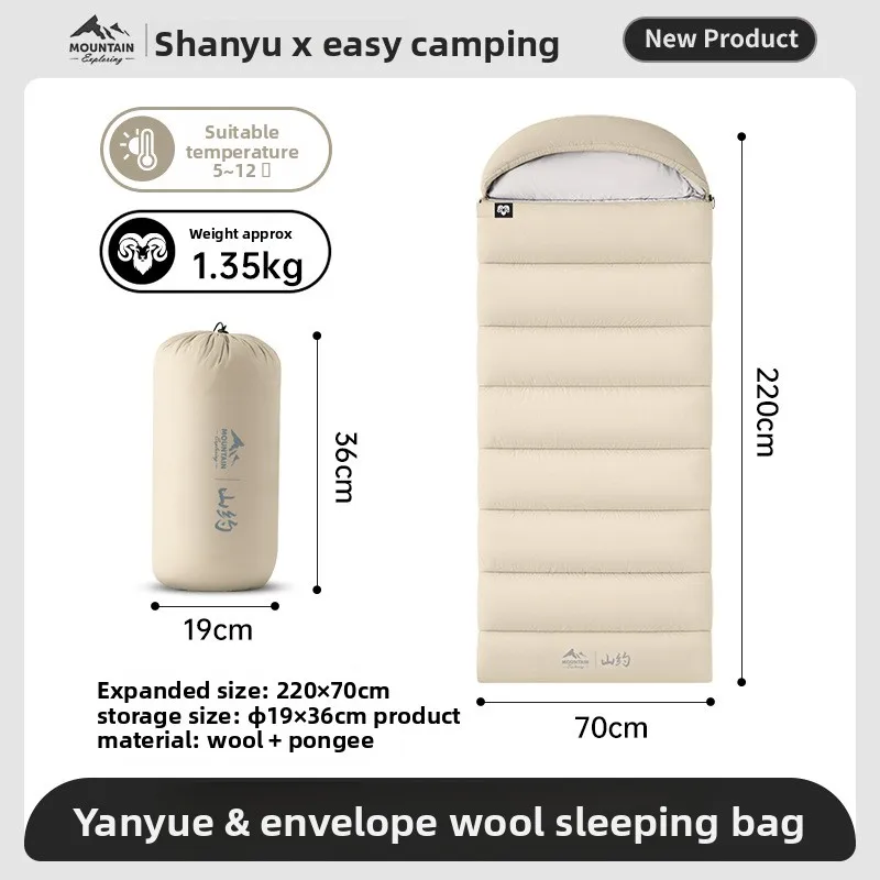 shanyue-nuovo-sacco-a-pelo-per-adulti-busta-da-campeggio-esterna-in-lana-ispessita-per-quattro-stagioni-viaggio-universale-sporco-super-leggero-portatile