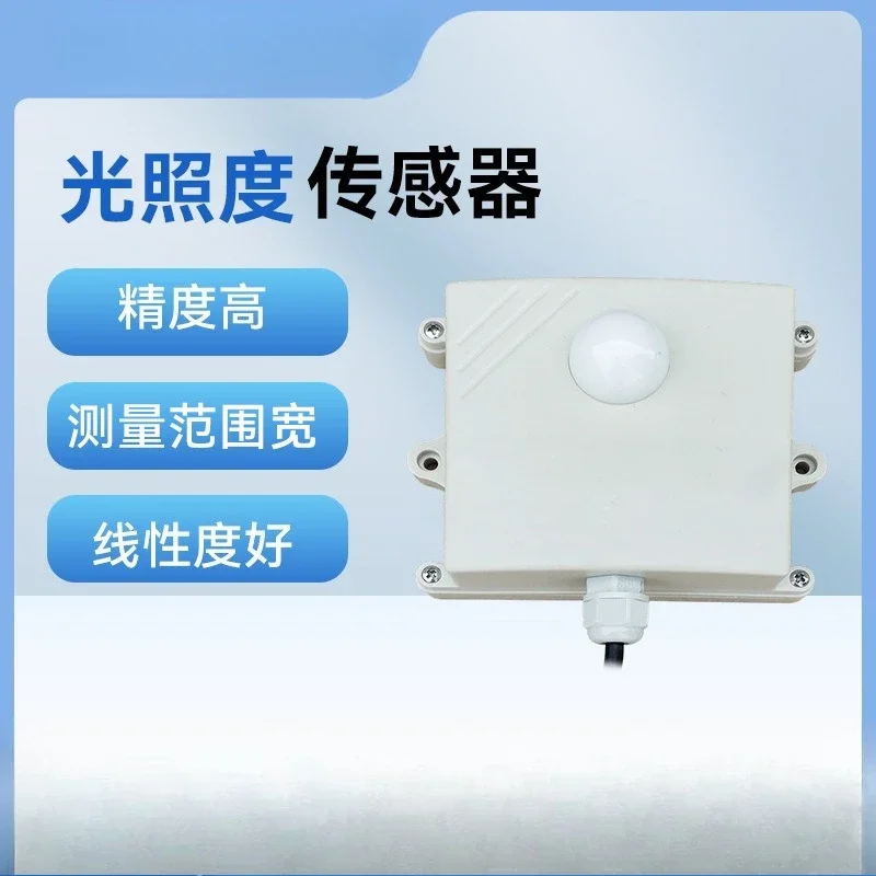 Agricultural greenhouse illuminance sensor transmitter, park scenic spot illuminance, monitor