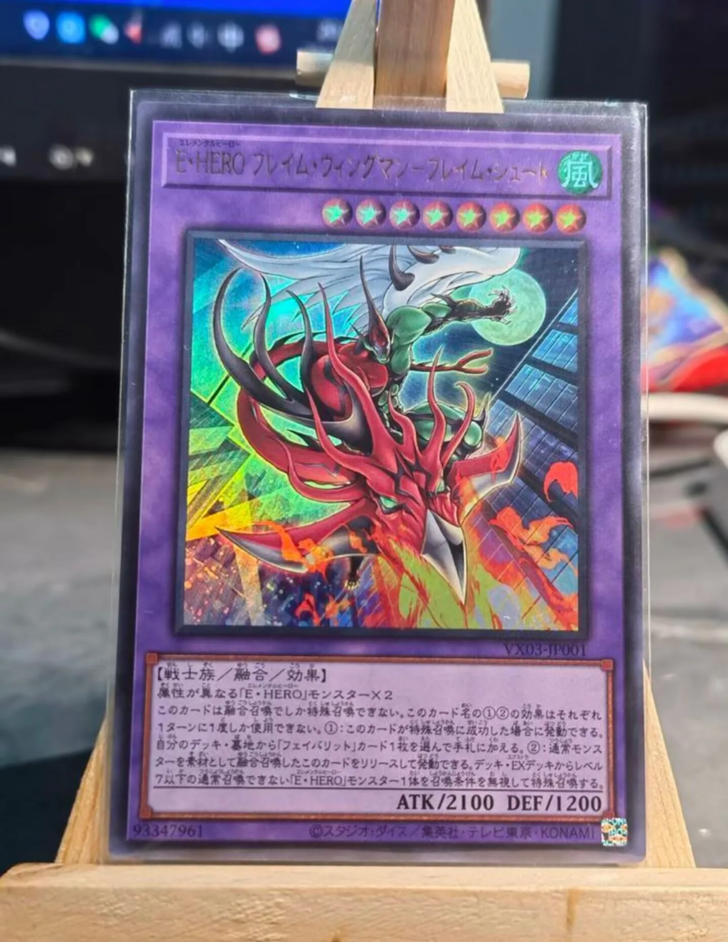 

Yugioh KONAMI Duel Monsters VX03-JP001 Elemental HERO Flame Wingman - Infernal Rage Ultra Rare Japanese Collection Mint Card