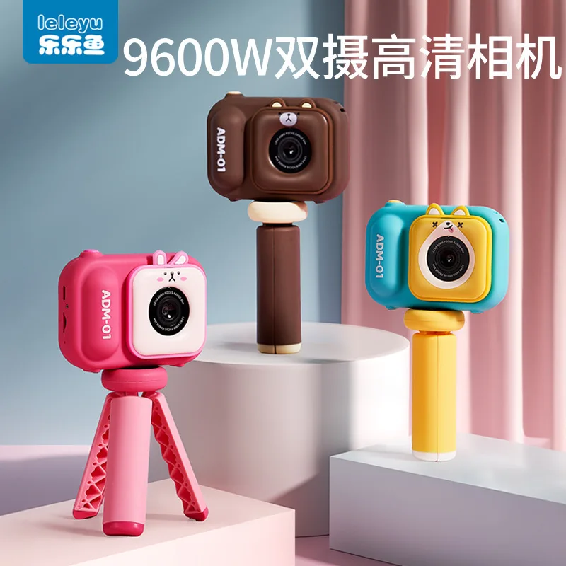Cámara Ultra HD de 96MP para Niños con Memoria Integrada de 64GB, Regalo Creativo Perfecto para Niños
