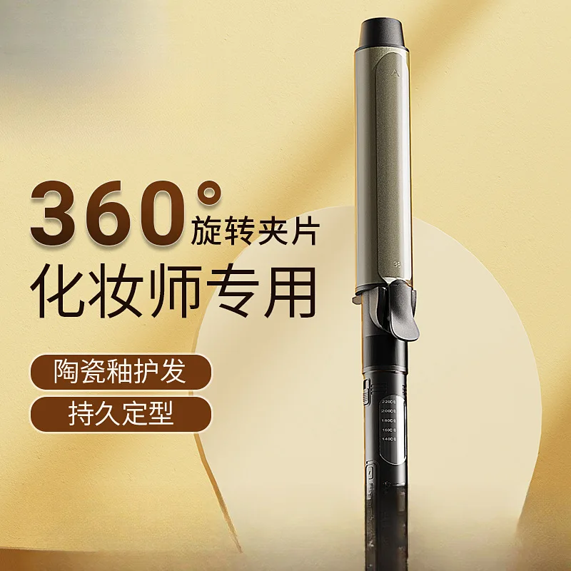 Rotatable Hair Curling Iron for Makeup Artists, 8mm Large Curl, Long Lasting Styling, Salon Photo Studio Hair Curler