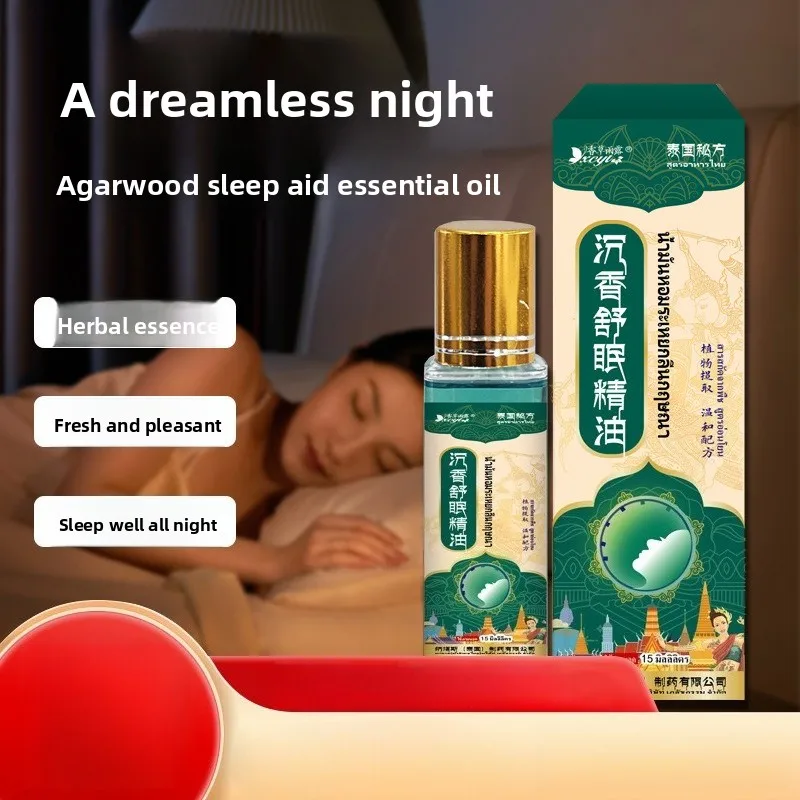 

Роллер для сна из агарового дерева и лаванды — естественная успокаивающая смесь для более глубокой отдыха в дороге, помощь для релаксации