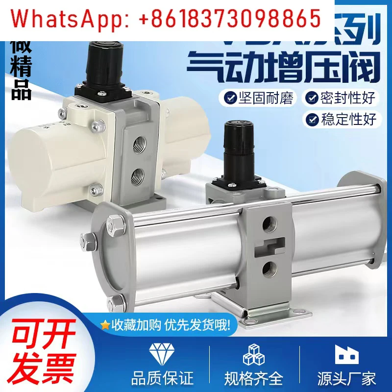

VBA10A-02/20A-03 Pneumatic booster valve 2 times 4 times air pressure booster pump