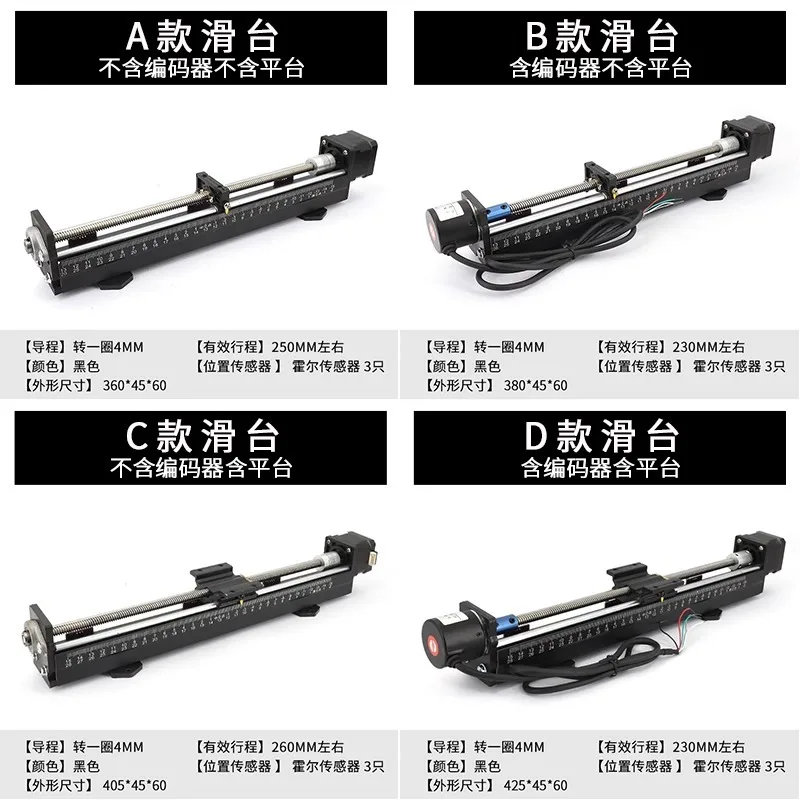 XYZ three-axis sliding table module PLC learning cross two axis gantry micro Lanshi stepper motor screw sliding table set