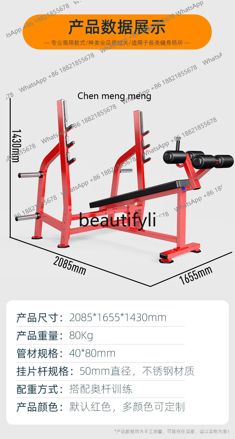 Downward oblique bench, chest lying down abdominal weight lifting professional multi-functional fitness equipment commercial gym