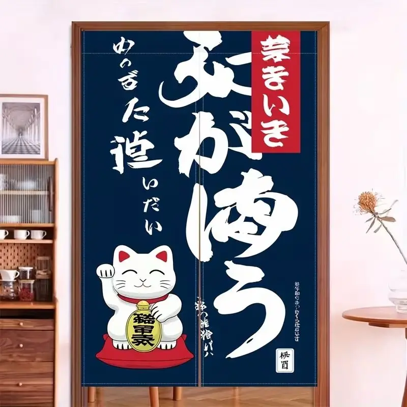 VIKAMA Japanese Maneki Neko Entryway Curtain Retro Izakaya Fabric Half Curtain Privacy Partition Curtain Cozy Home Decor