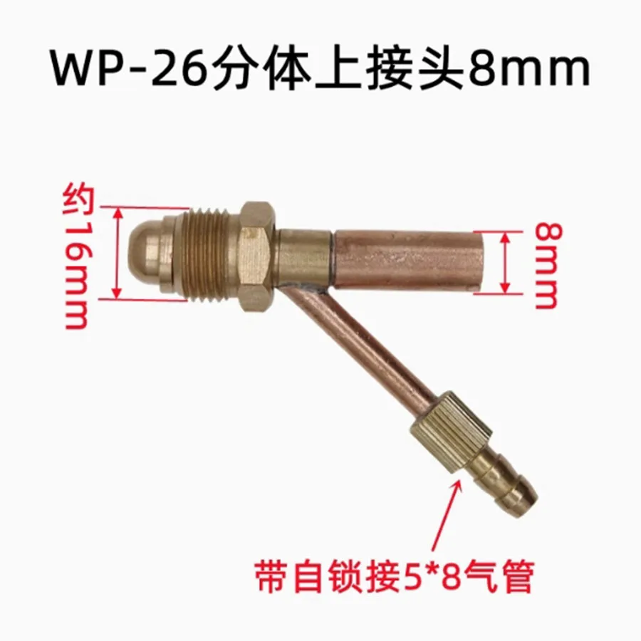 150A argon arc welding accessories water-cooled welding gun conversion joint flat joint WP18WP26 upper joint lower joint M16