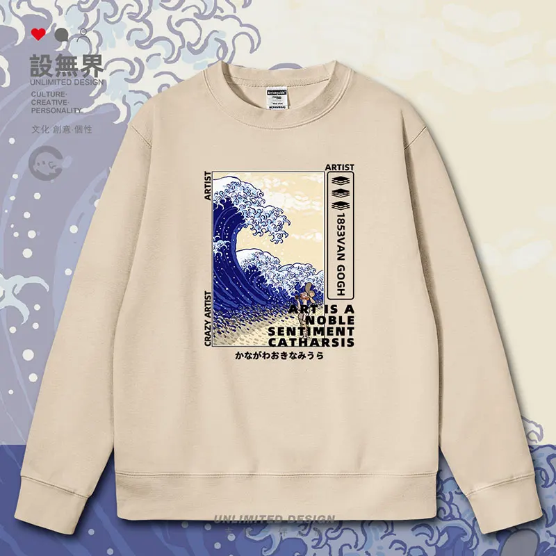 Van Gogh Starry Night Art in Kanagawa Surfing mens hoodies sporting clothing jerseys tracksuit new white clothes autumn winter