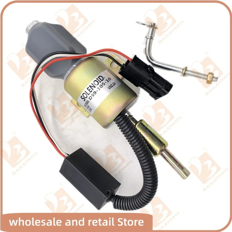 

D59-105-10 DS-233DC Fuel Shut Off Solenoid 24V For Shangchai 6116 SA-4813 Excavator Stop Solenoid Valve