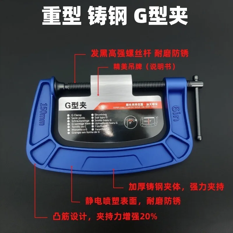 ヘビーデューティーgクランプ、鋳鋼製ディープスロートcクランプ、強力クイッククランプ、木工用固定具