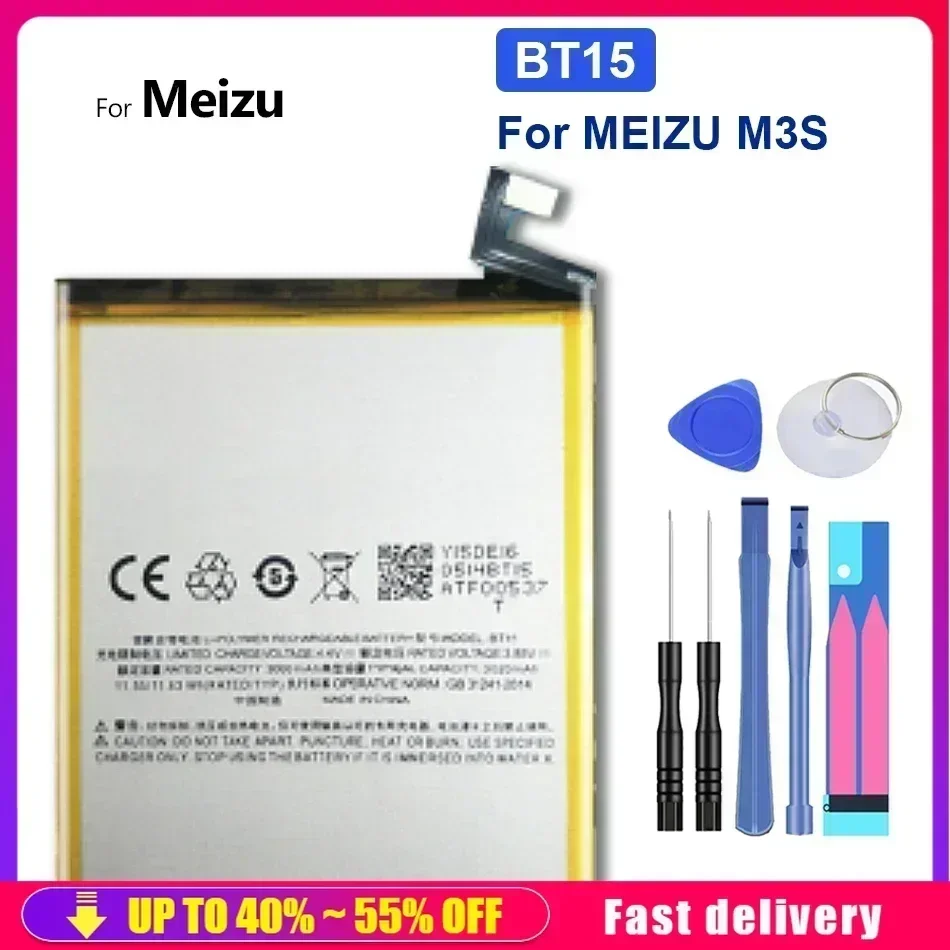 BT15 Battery For Phone Meizu M3 M3S M3S mini M3Smini Y685Q M688Q M688C M688M M688U 3020mAh Fast Shipping