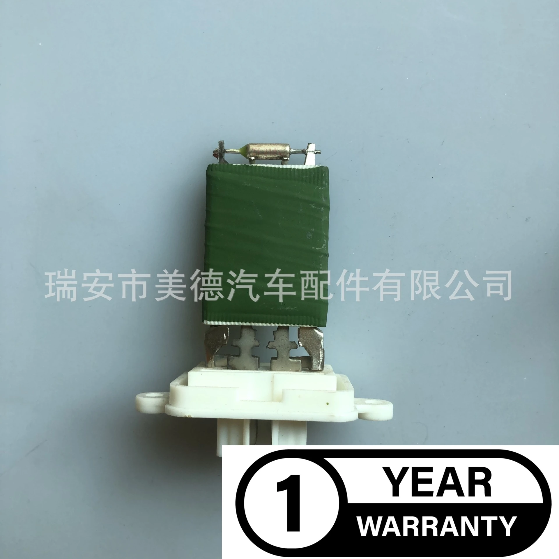 MRE1 for Dongfeng Tianlong Tianjin heating resistor blower controller speed regulating resistor 8112040-C0100