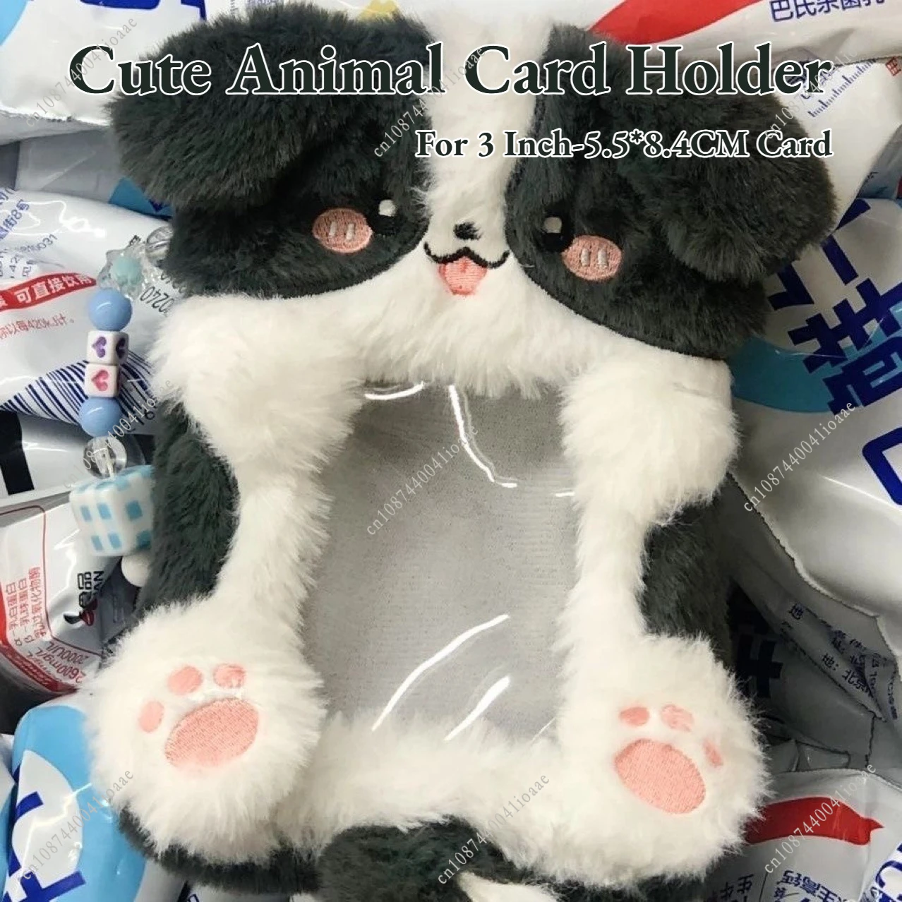 

Kawaii держатель для удостоверений личности 3 дюйма (5,5*8,4 см) плюшевый держатель для карт с милыми животными держатель для карточек кампуса держатель для фотокарточек зимние аксессуары