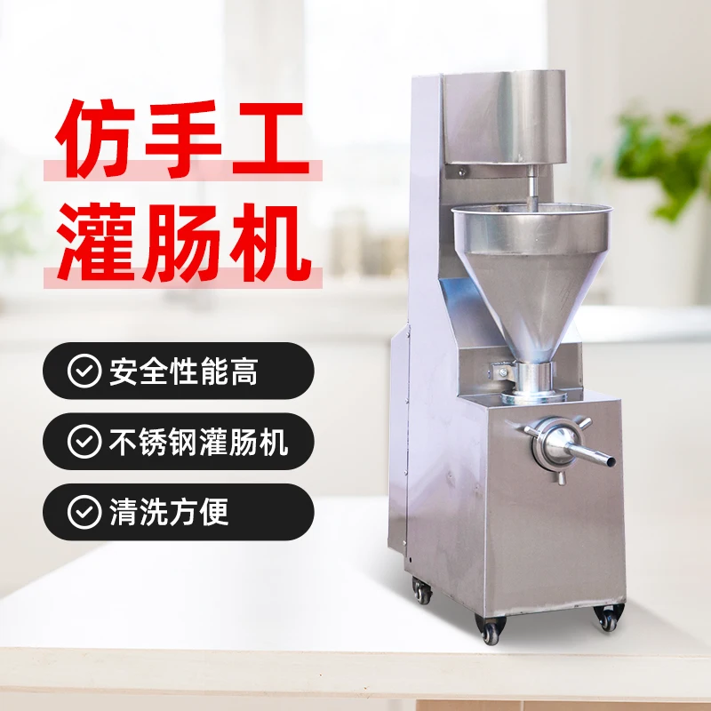 Electric Sausage Enema Machine Commercial Multifunctional Sausage Machine Foot Spiral Stainless Steel