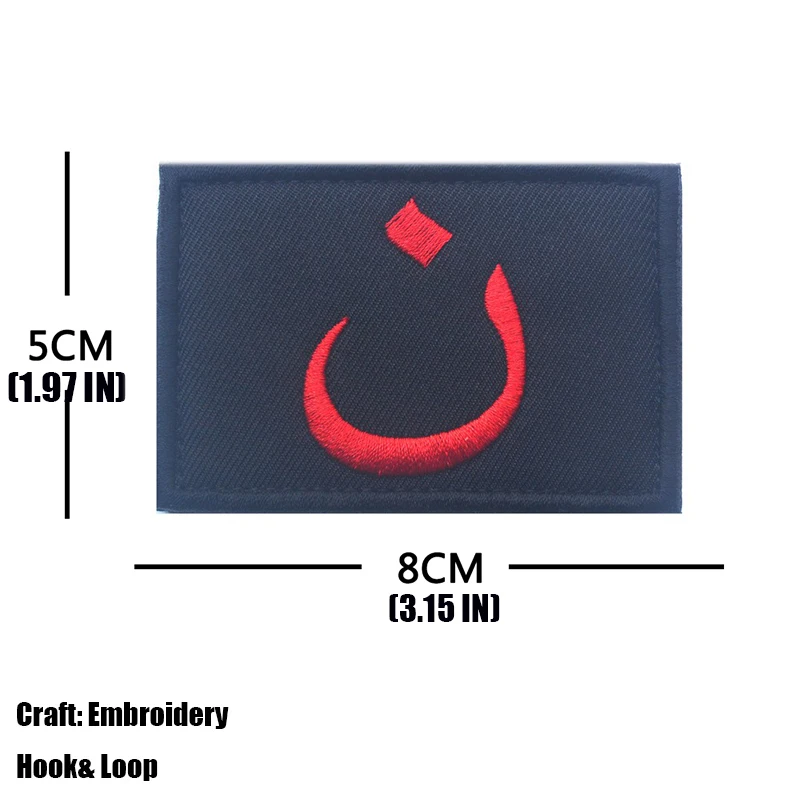 رقعة تطريز كروسادير برمز عربي مسيحي ، إكسسوارات ملابس عسكرية تكتيكية ، ملصق شارة حقيبة ظهر ، هدية ديكور #4