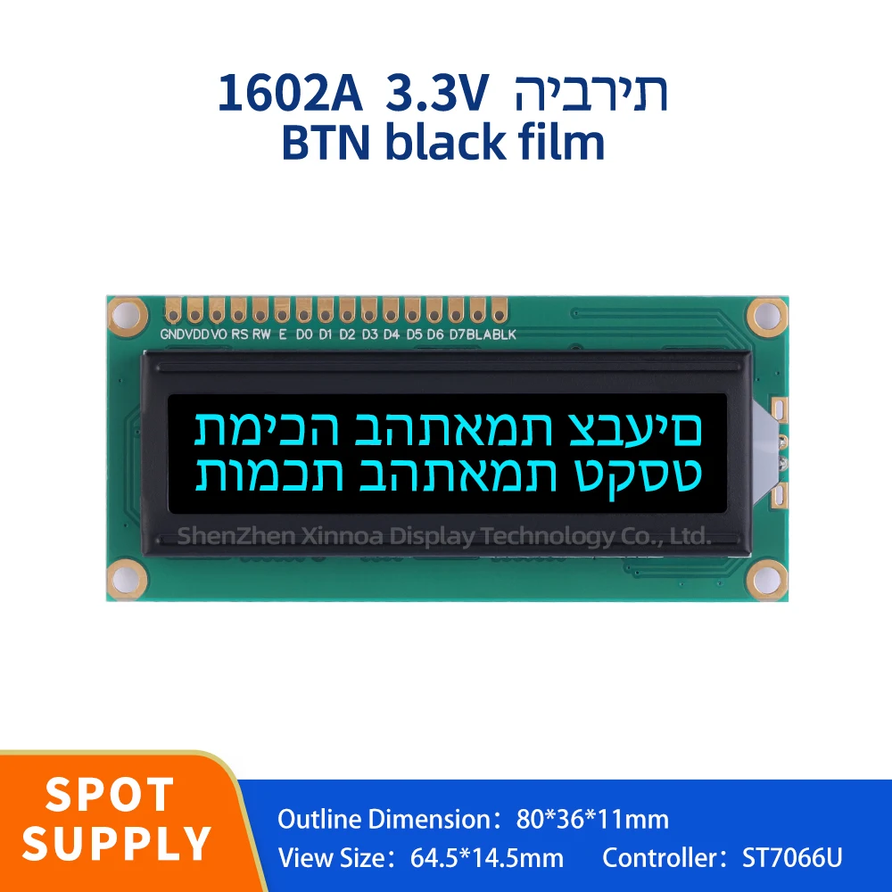 

16X2 Dot Matrix Character Multi Language 1602A 3.3V Hebrew Character LCD Screen BTN Black Film Ice Blue 64.5 * 14.5MM