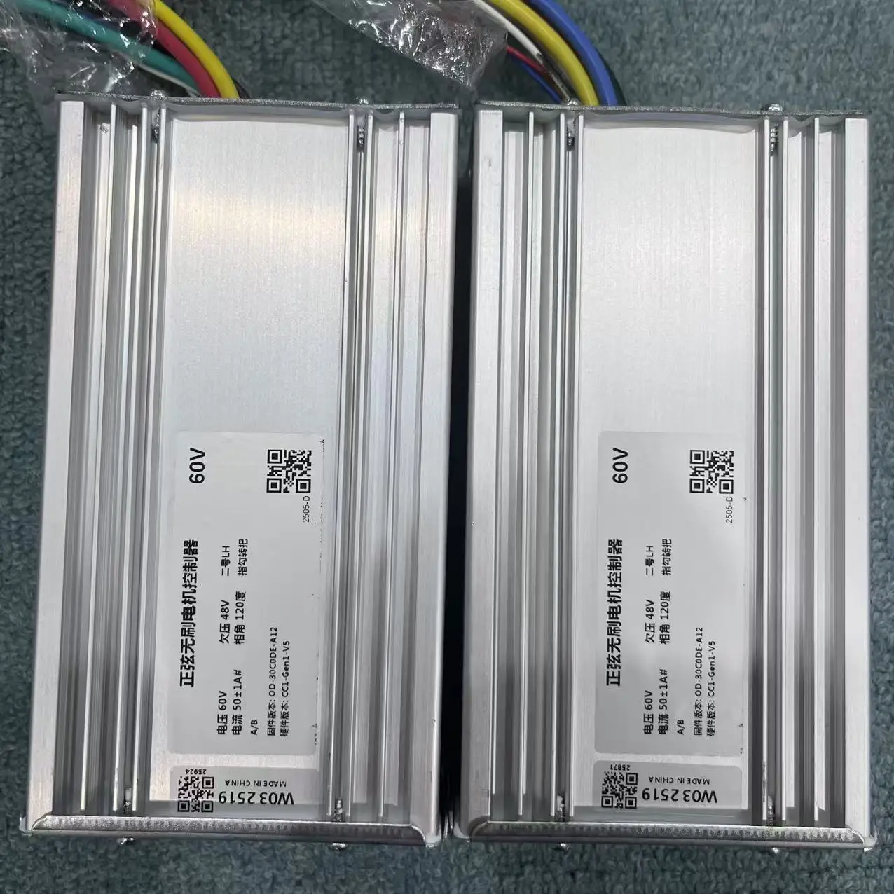 

Good Quality Dual E Scooter Speed Controllers 60V 45Amps 12 Mossfets Tube 5 Pin Ms668 Lh100 Throttle Electric Scooter Controller