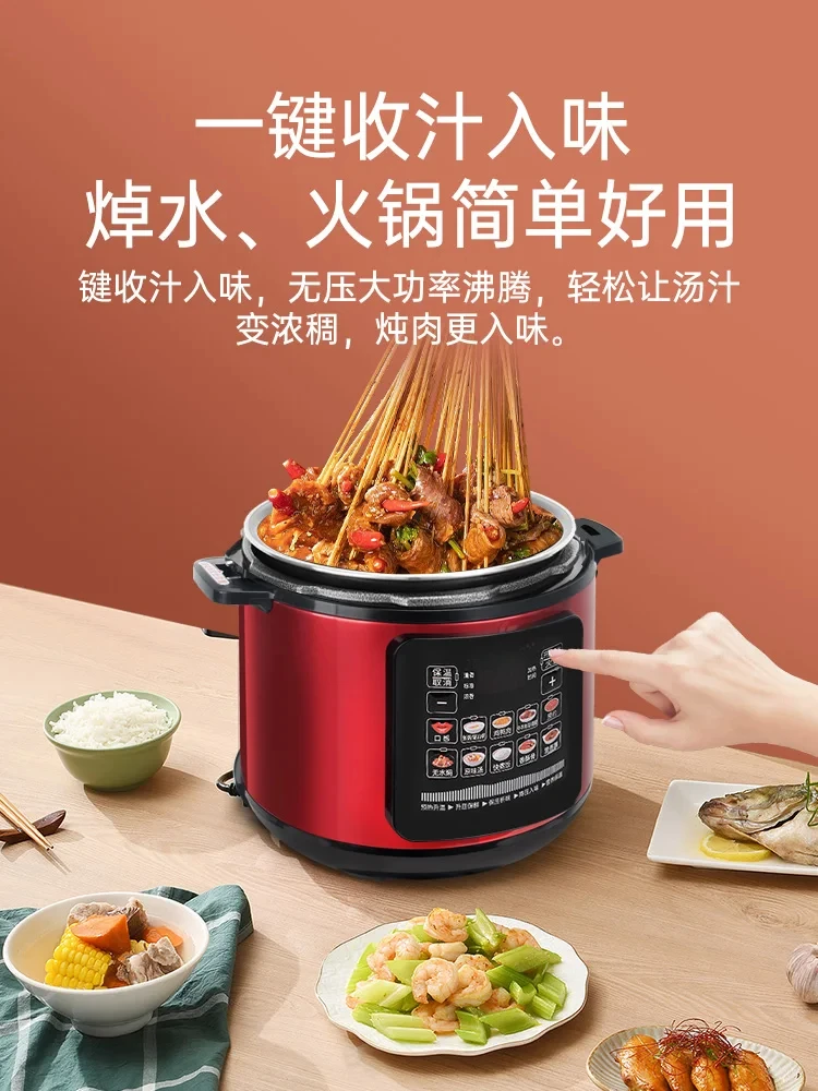 スマート家庭用電気圧力鍋、焦げ付き防止炊飯器、呼び出しタイマー、2.5l、4l、5l、6l