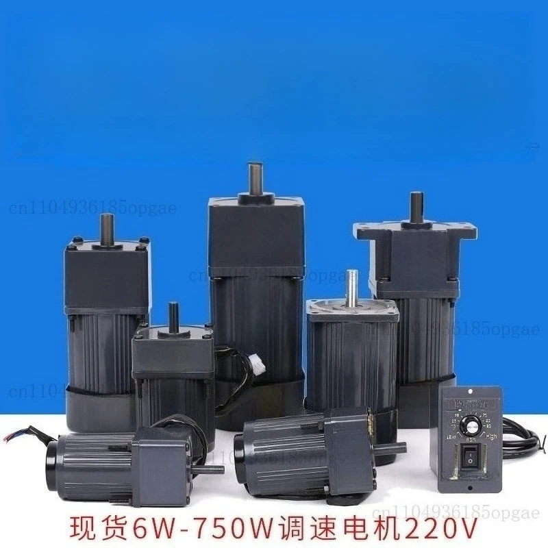 Factory Direct Sales 6W--750W AC Deceleration Motor 220V Single-phase Three-phase Speed Regulation Deceleration Motor