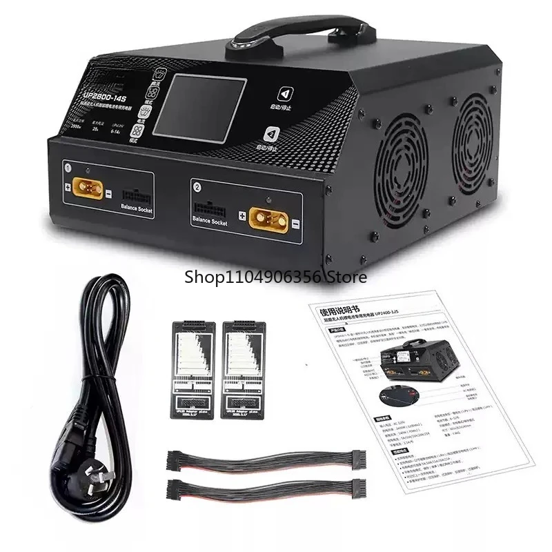 for Ultra Power UP2800-14S Plant Protection Machine High Power Dual Circuit Charger 6-14S 2800W
