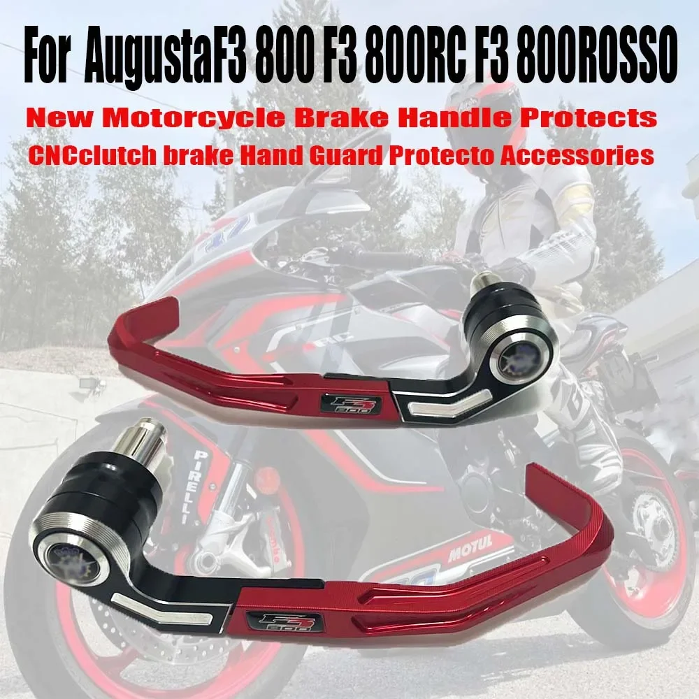 For  AugustaF3 800 F3 800RC F3 800ROSSO New Motorcycle Brake Handle Protects CNCclutch brake Hand Guard Protecto Accessories