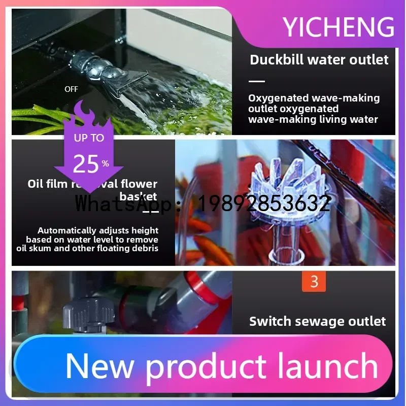 

Аквариум для гостиной: компактный, из ультрапрозрачного стекла, с экологической циркуляцией, для золотых рыбок, со встроенным фильтром