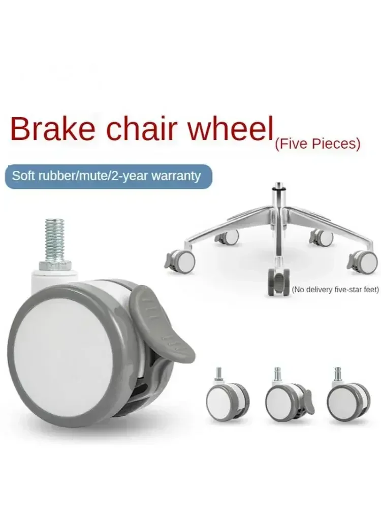 5 Pcs/Lot  2.5 Inch Chair Wheel Caster Circlip Or Screw Universal Pulley Computer Office Accessories With Brake General