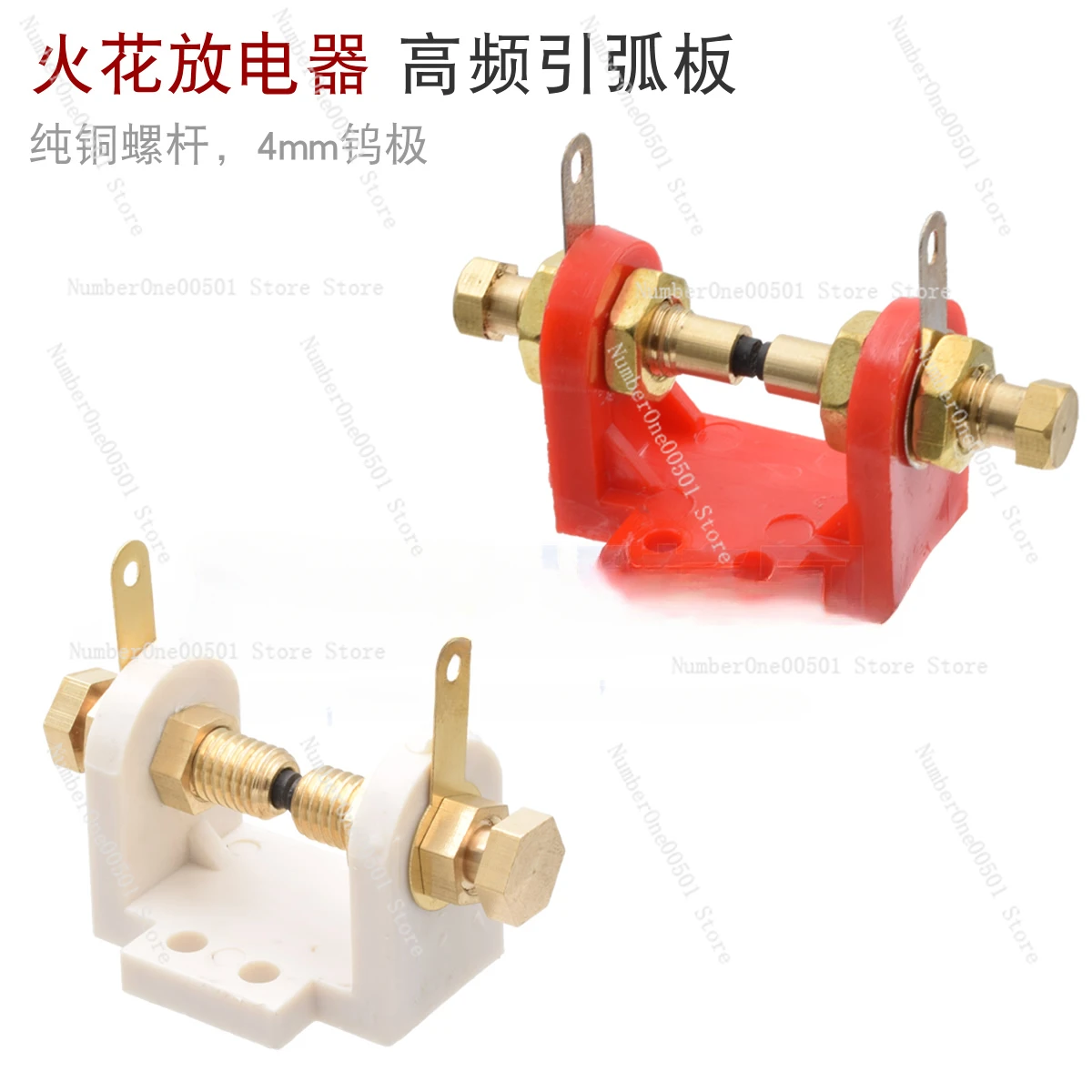 Inverter Argon Arc Welding Machine Plasma High Frequency Arc Starter Spark Arrester Spark Discharger