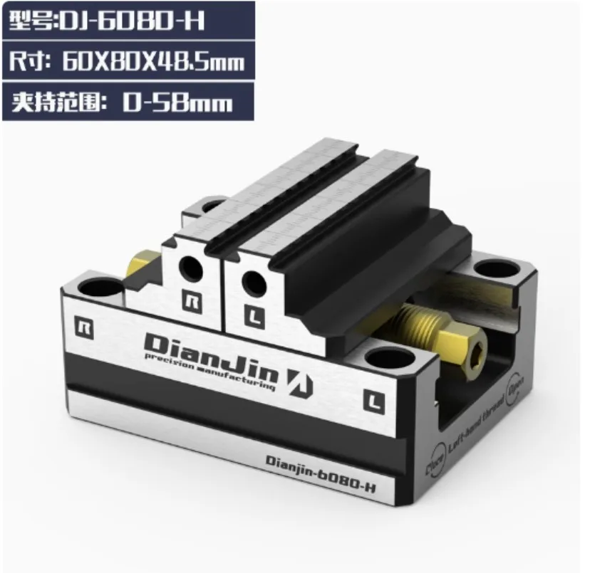 4/5 Axis Fixture Self-centering Vise Positive/Negative Quick Clamping DJ-6080H