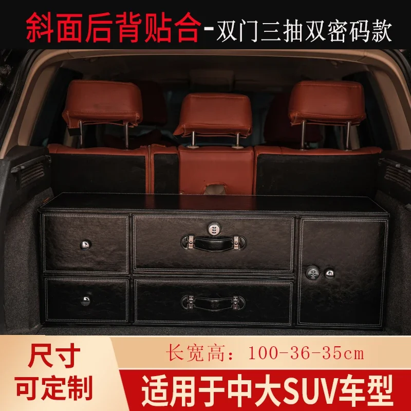 Trunk Storage Box Car Multifunctional Large SUV Password Storage Box Car Storage  Finishing