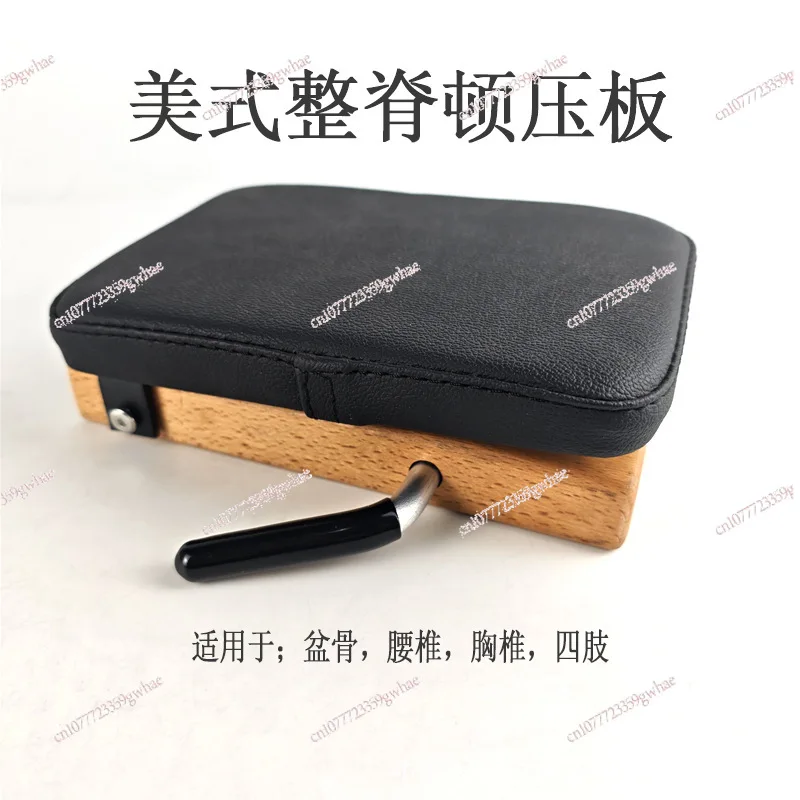 

Портативная американская хиропрактическая пластина TontontonPlate