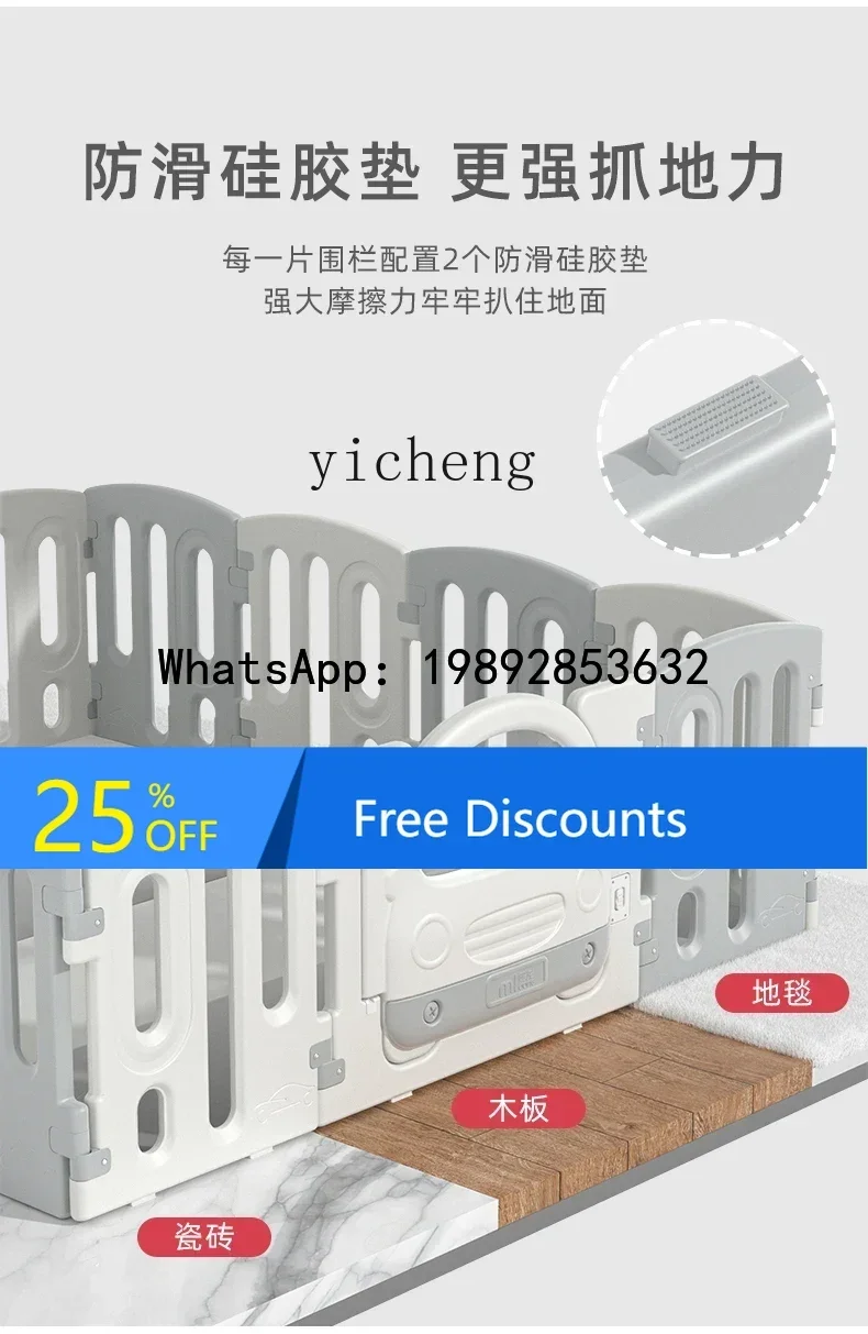 

AB Fence Baby Fence Baby Game Fence Children's Floor Home Indoor Crawling Mat