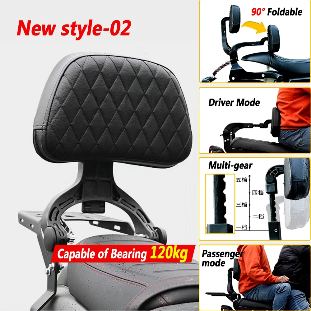 

New style Backrest For QJMotor SRV250 SRV250V SRV250AMT Folding Backrest Modification Aluminum alloy foldable lumbar support
