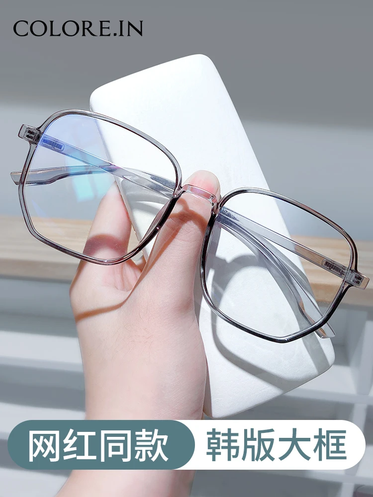 

Myopia Glasses Rim Women's to Make Big Face Thin-Looked Face-Looking Small with Degrees Large Frame Men