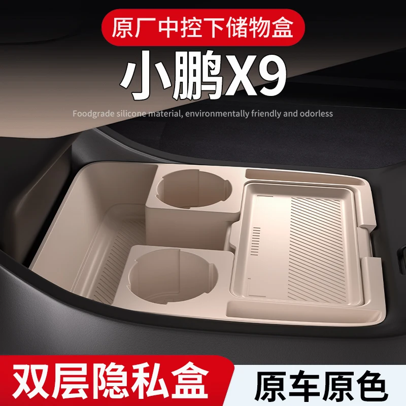 

For Xpeng X9 2024 Silicone Armrest Box Lower Storage Box