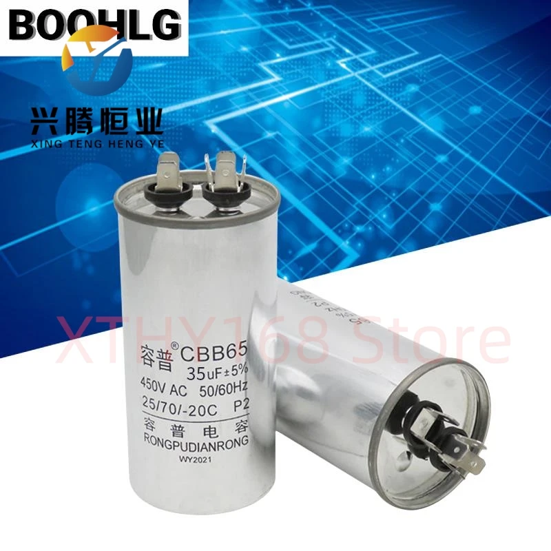 CBB65 explosion-proof air conditioner starting capacitor 450V 35UF compressor capacitor aluminum shell without distinguishing po