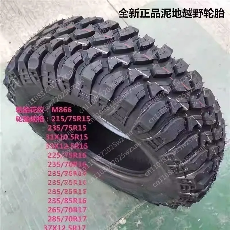 All-terrain off-road tire mud tire 215/235/225/245/265/65/75 r17r16 pickup truck 15