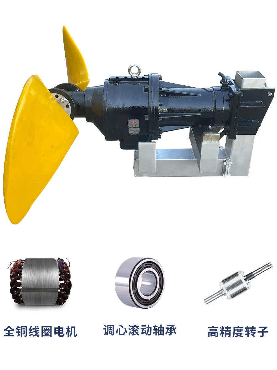 QDT submersible mixer low-speed propeller creates water flow under water, and the mixing and anti-precipitation gear slows down.