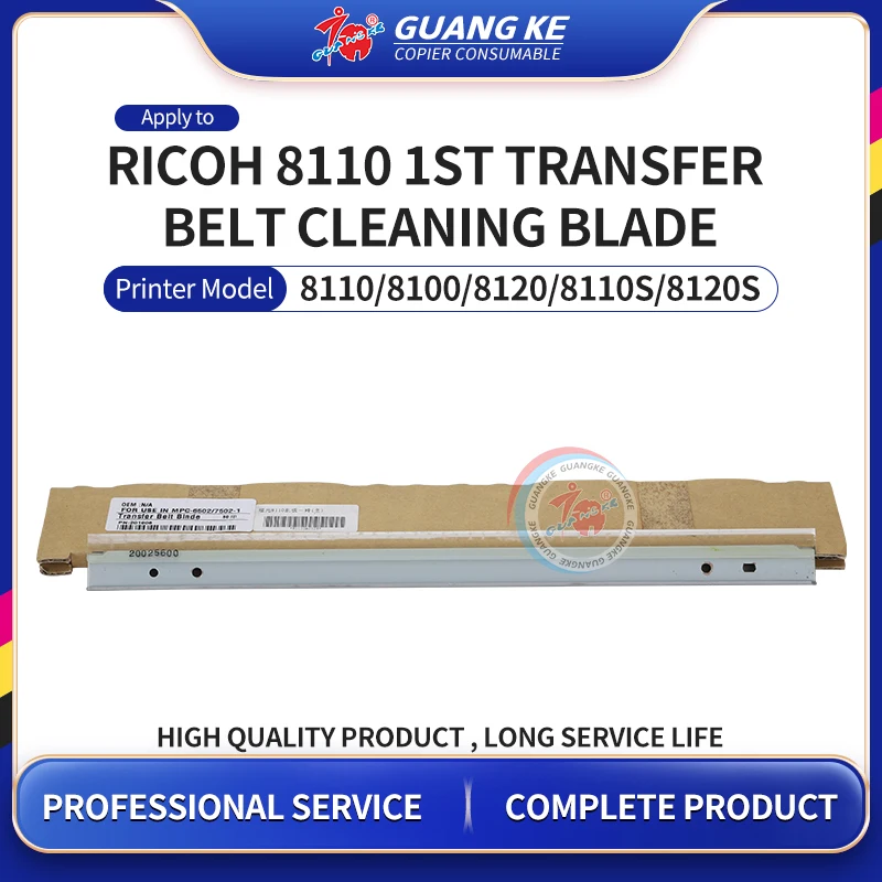 

Полотно для очистки совместимое с основным лезвием Ricoh 8110 8100 8120s 8110s