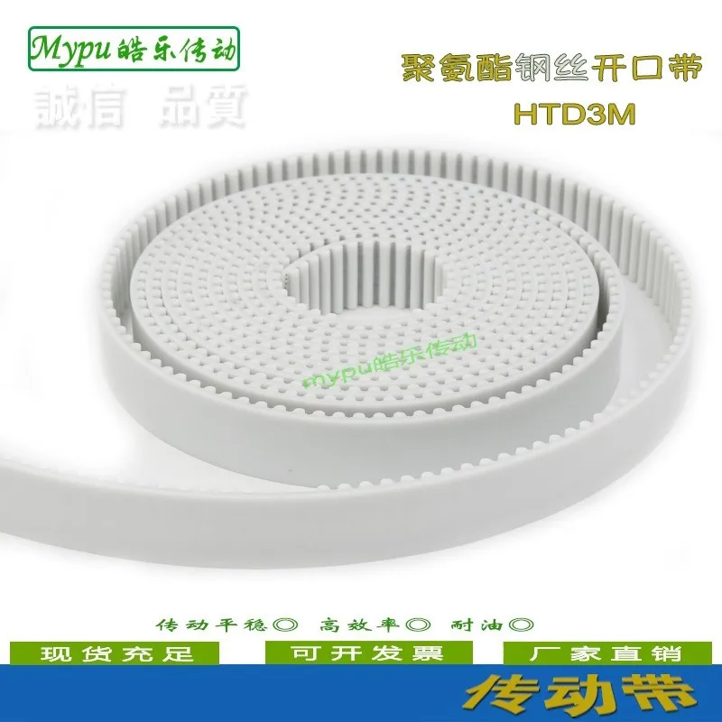 

3pcs Open timing belt 14M1456-40 open belt Polyurethane steel timing belt