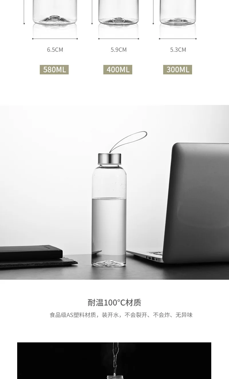 KPop Demon Hunters 400ml Pulling Rope Water Bottles Travel Anti-drop Cup Sealed Leak-proof Portable Sport Glass Outdoor Supplies