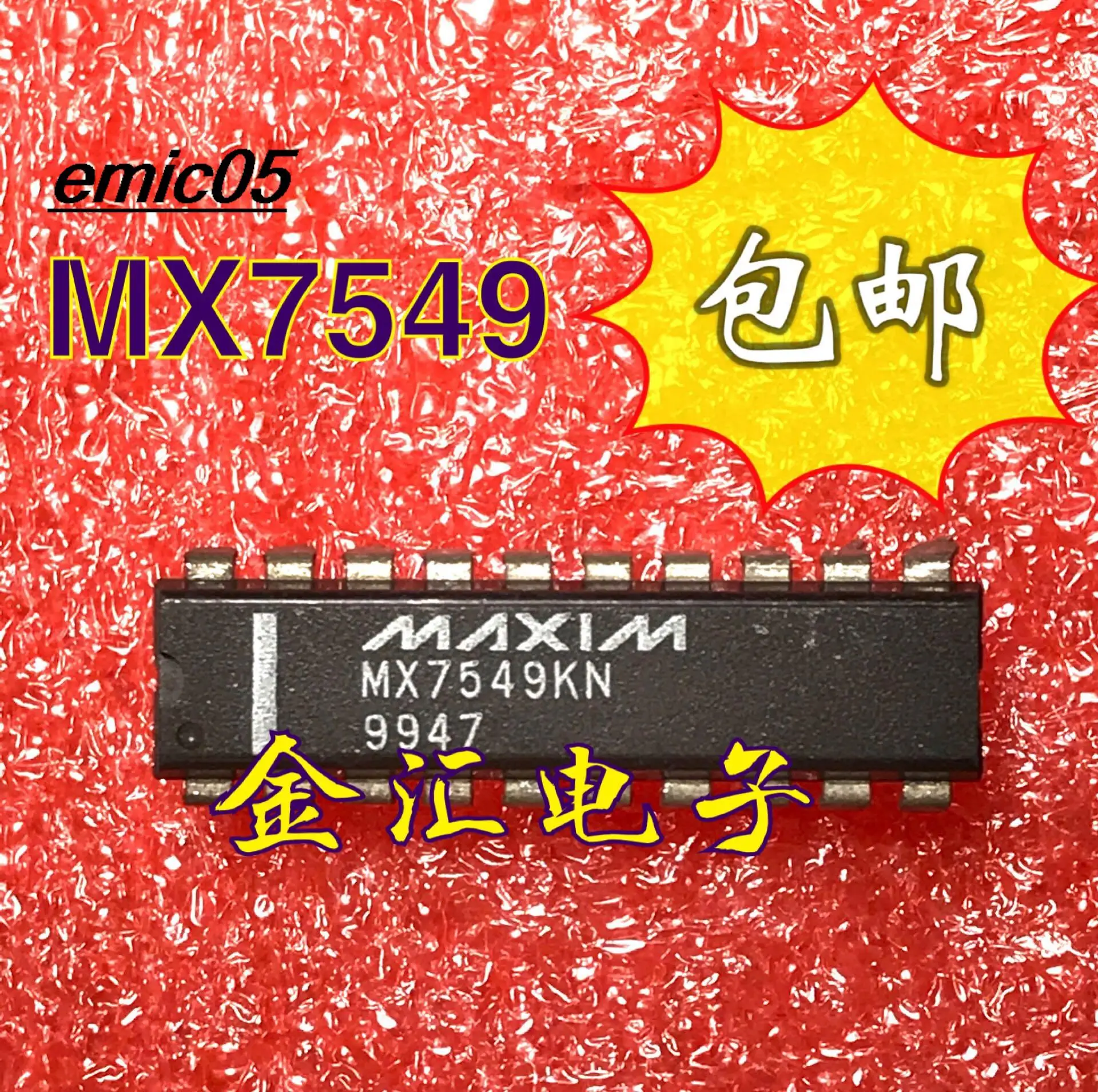 

5 шт., Оригинальные запасные части MX7549KN