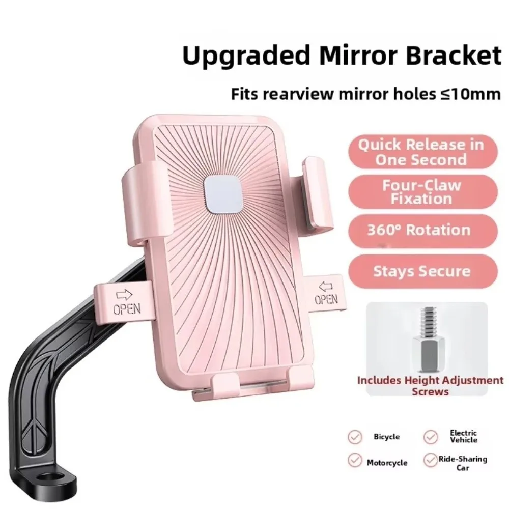 Shock Absorbing Design Bike Handlebar Mobile Holder Shockproof Fixed Bracket Bicycle Phone Mount Practical