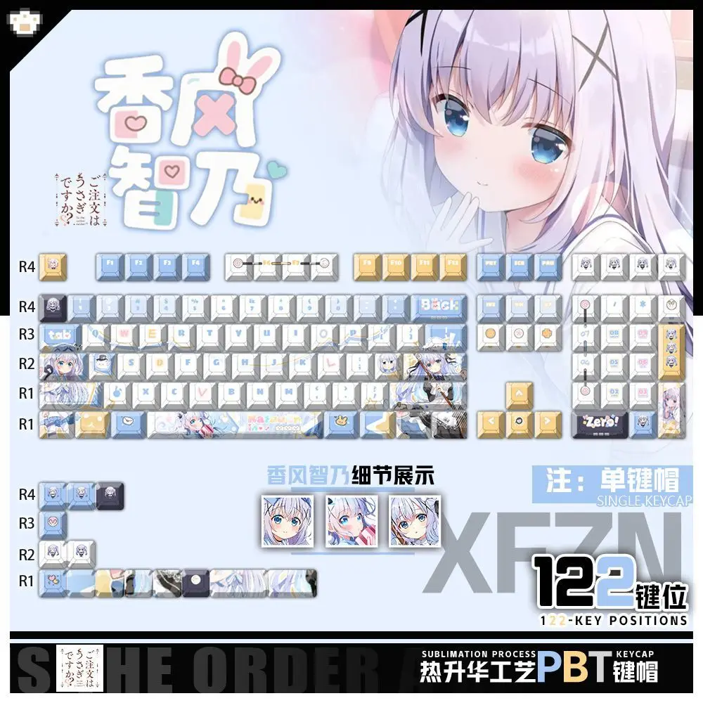 122 tasti Kafuu Chino Copritasti Cute Anime Gioco Chreey 2D PBT Copritasti trasparenti per Made68 Mad68 Wooting 60 Tastiera meccanica