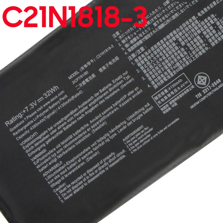 New Replacement Battery C21N1818 For ASUS Vivobook 15 X509 X515 F512UB X512DA X512 A512JA A512 F512 X412 X712 X515E B21N1818