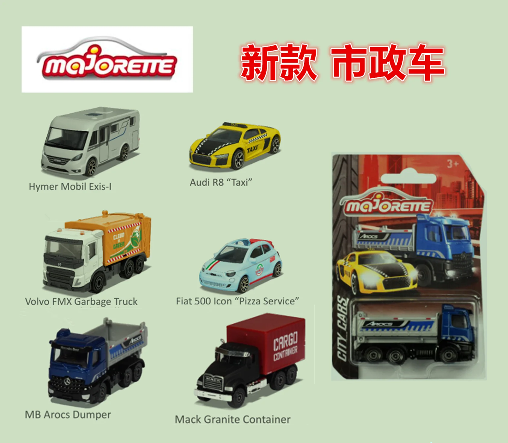 

Majorette 1:64 Municipal benz Audi Communication taxi fiat 500 garbage truck Container dump truck die cast alloy trolley model