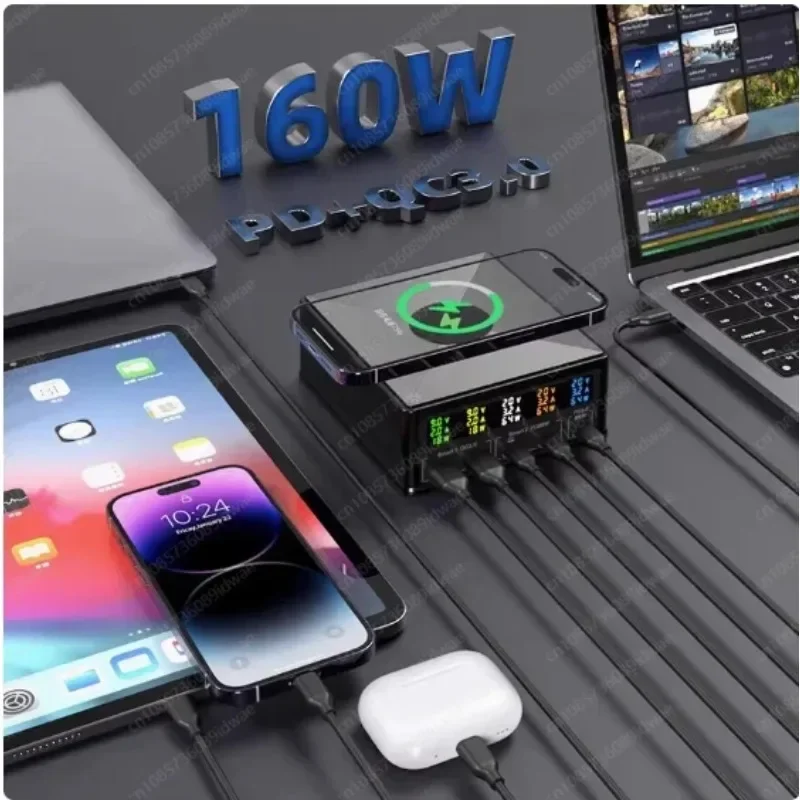 260W multi-port USB desktop 15W wireless charging multi-function digital display 65W charger charging pile socket