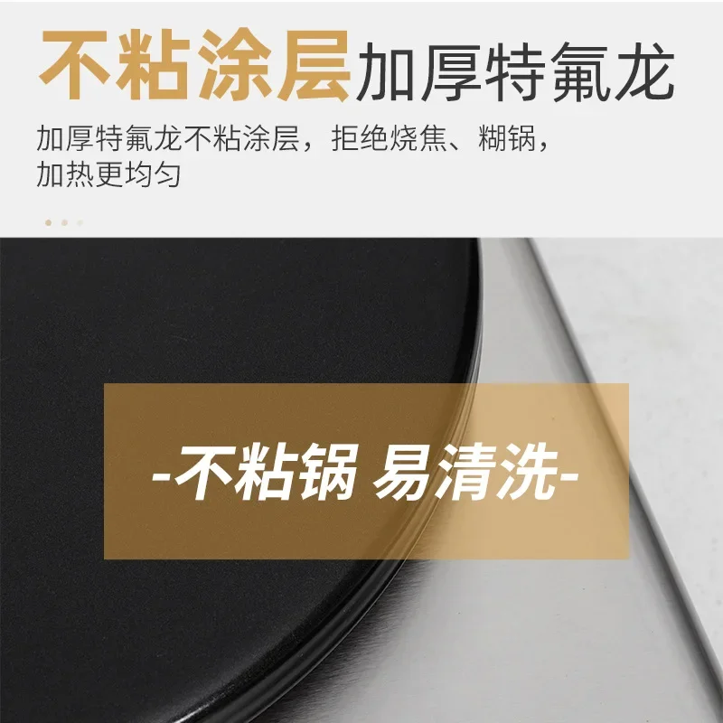 Miscellaneous grain pancakes and fruits stall single-head desktop gas electric heating non-stick pan